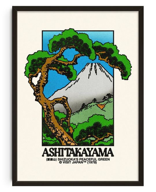 Ashitakayama