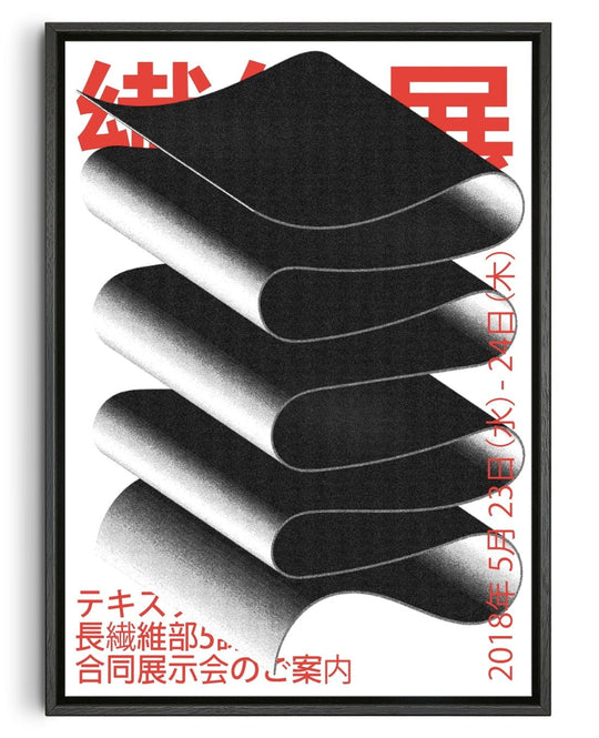 Japan World
